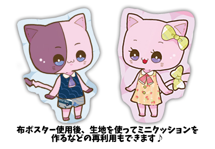 使用後の再利用方法