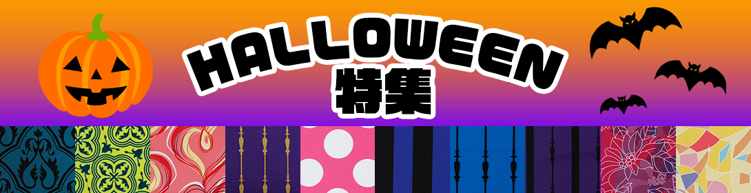 パレード・仮装