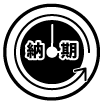 プリント（印刷）する際の納期についてのご案内