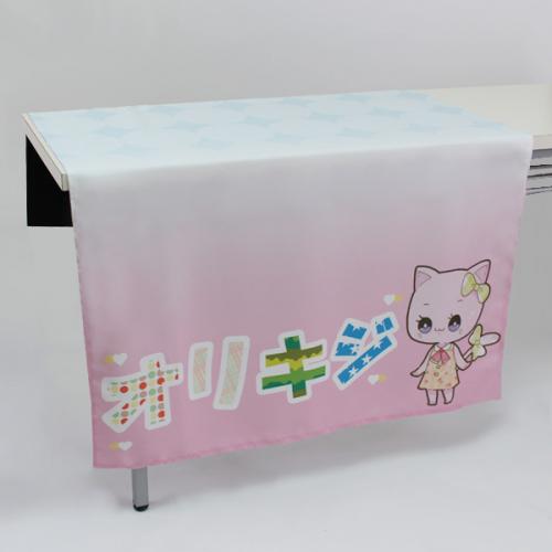 S0001　サークル敷き布　1SP用