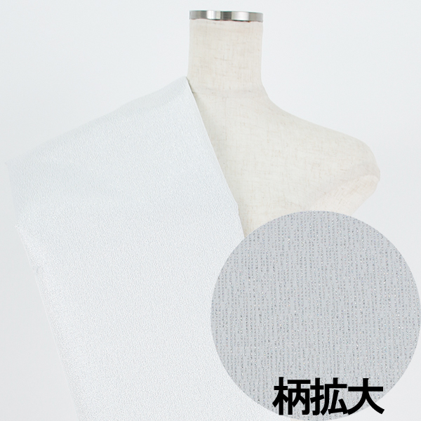 TZ032　ジャガード生地　ホログラム