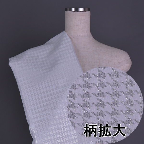 TZ004　ジャガード生地　千鳥柄